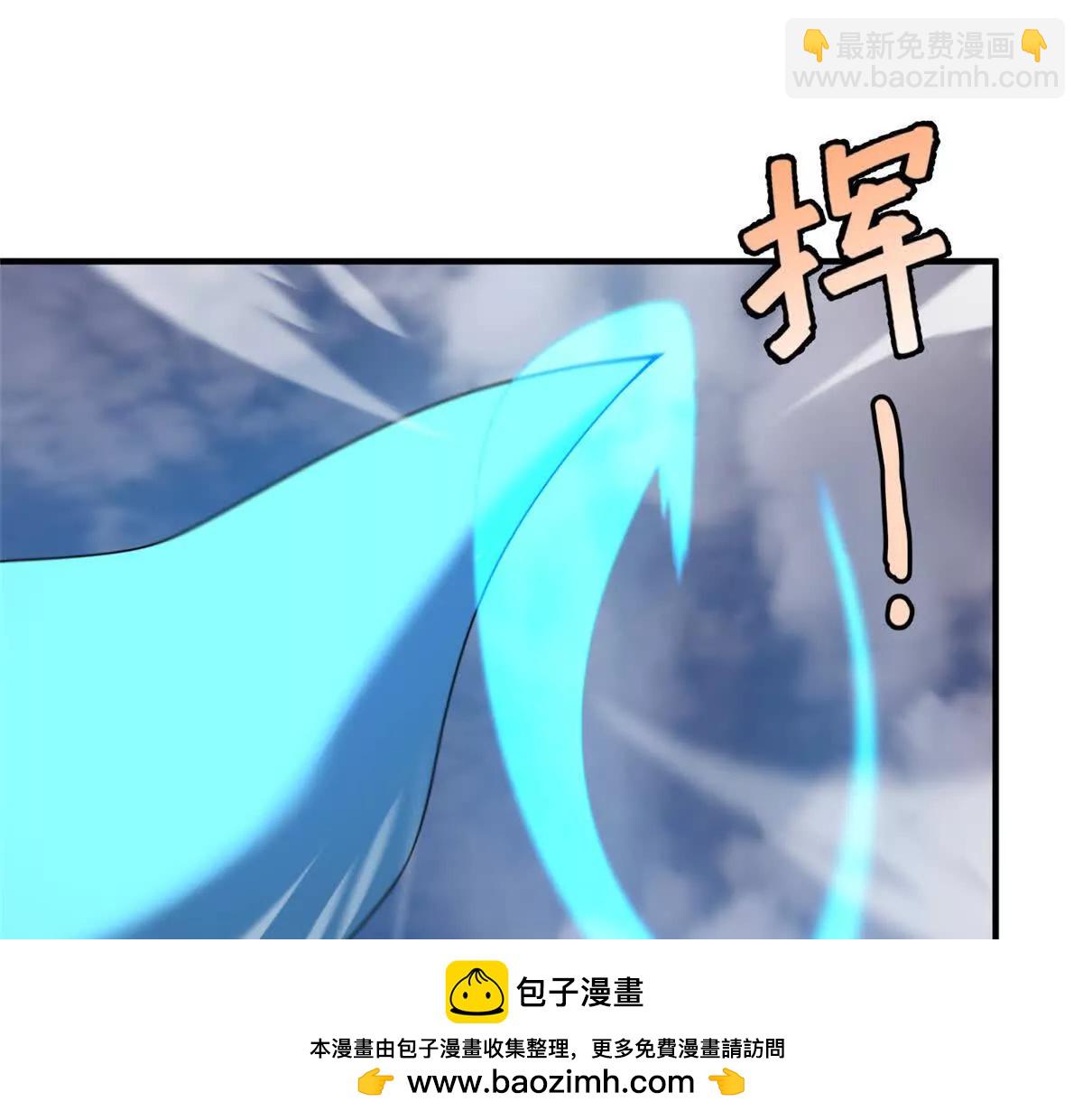 神寵進化 - 400 警告(1/3) - 2
