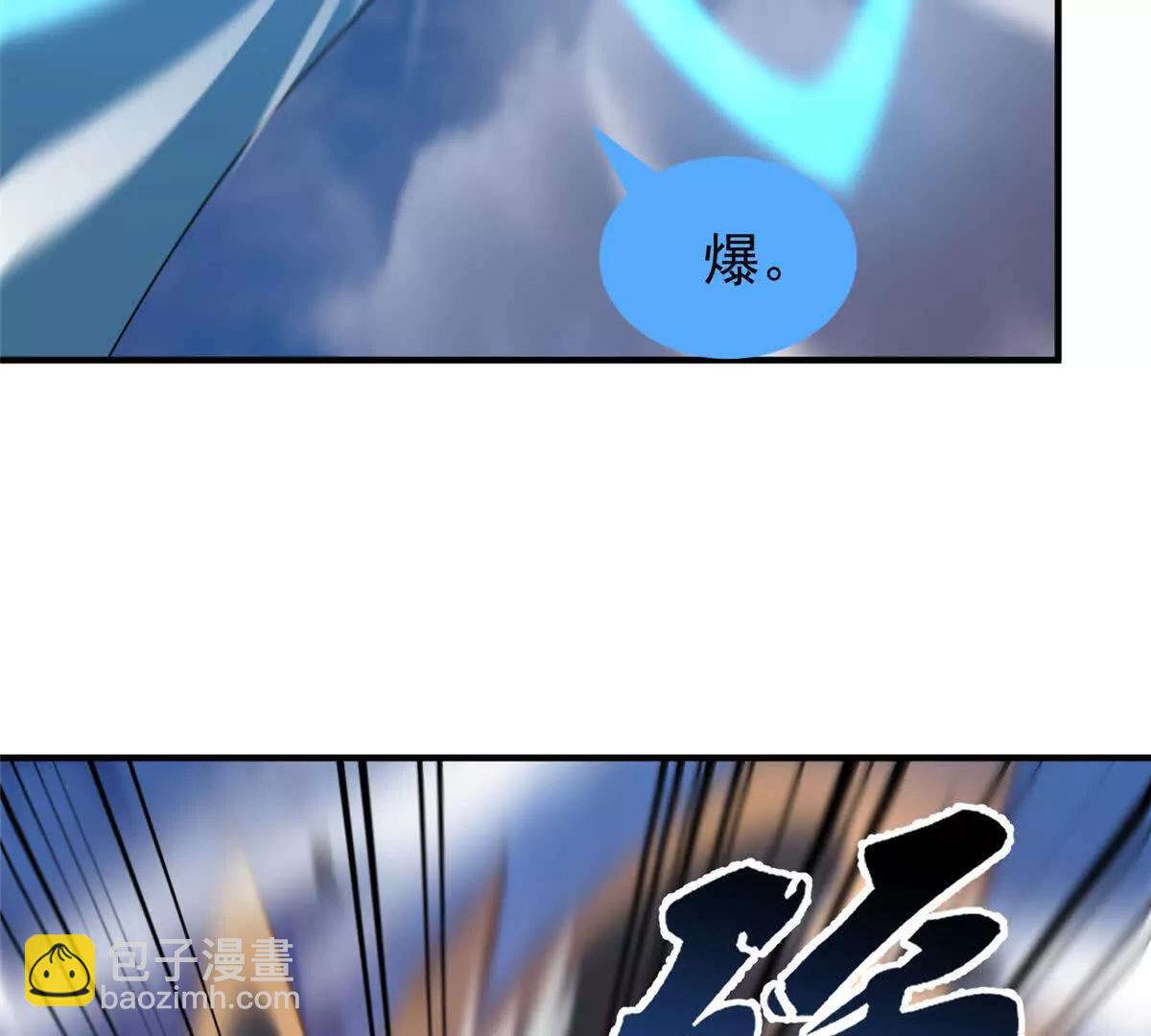 神寵進化 - 400 警告(2/3) - 5