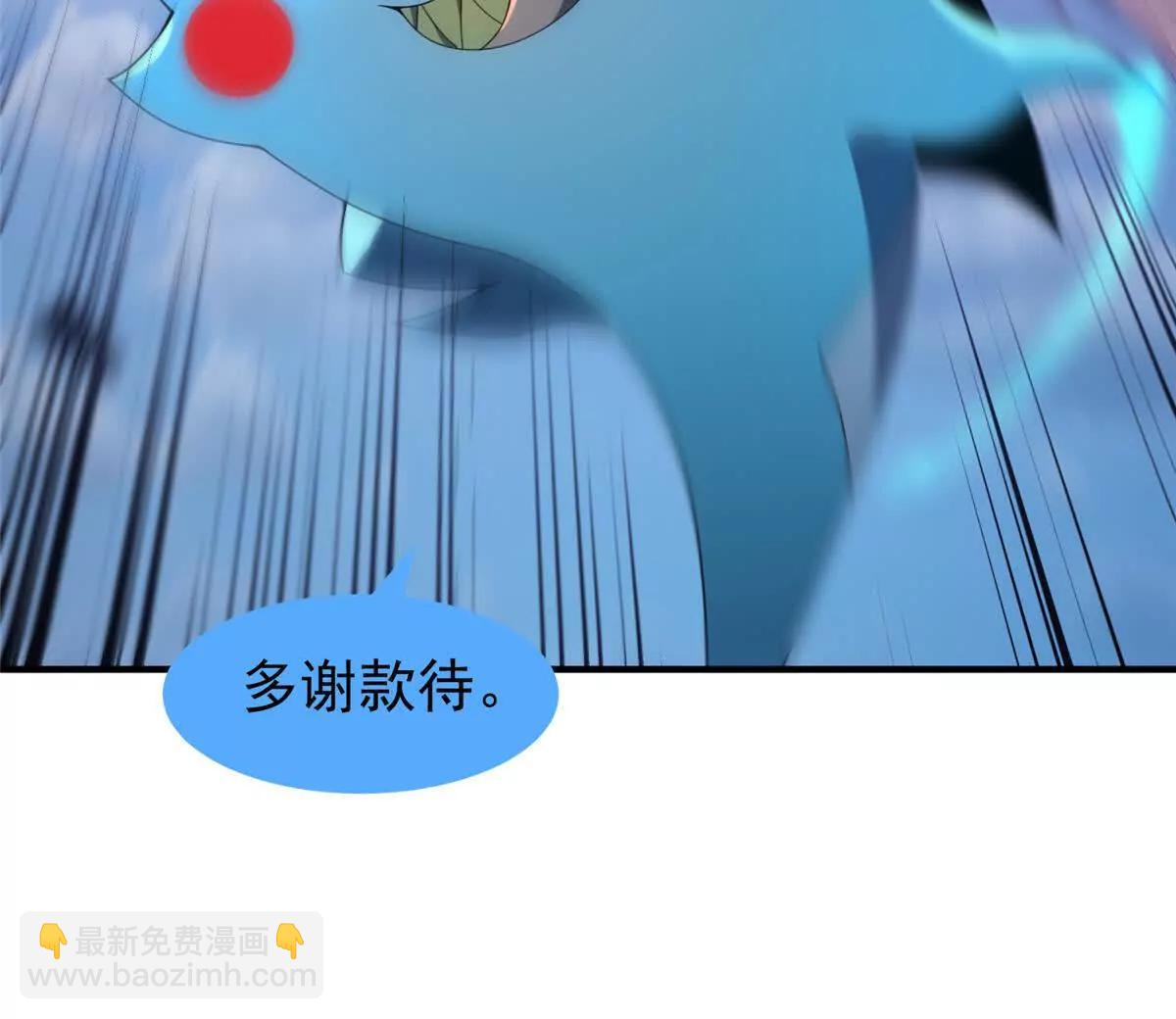 神寵進化 - 400 警告(2/3) - 8