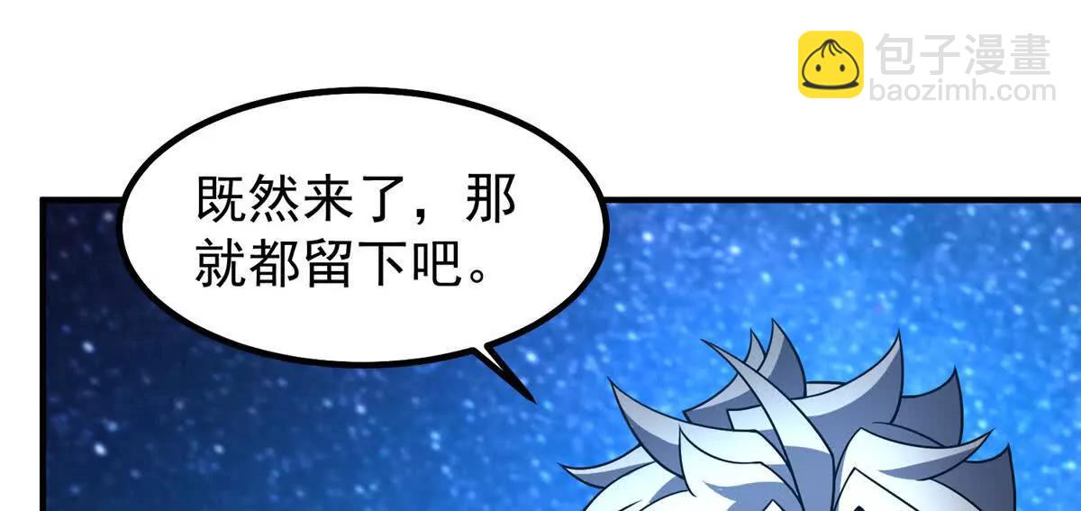 神寵進化 - 400 警告(2/3) - 6