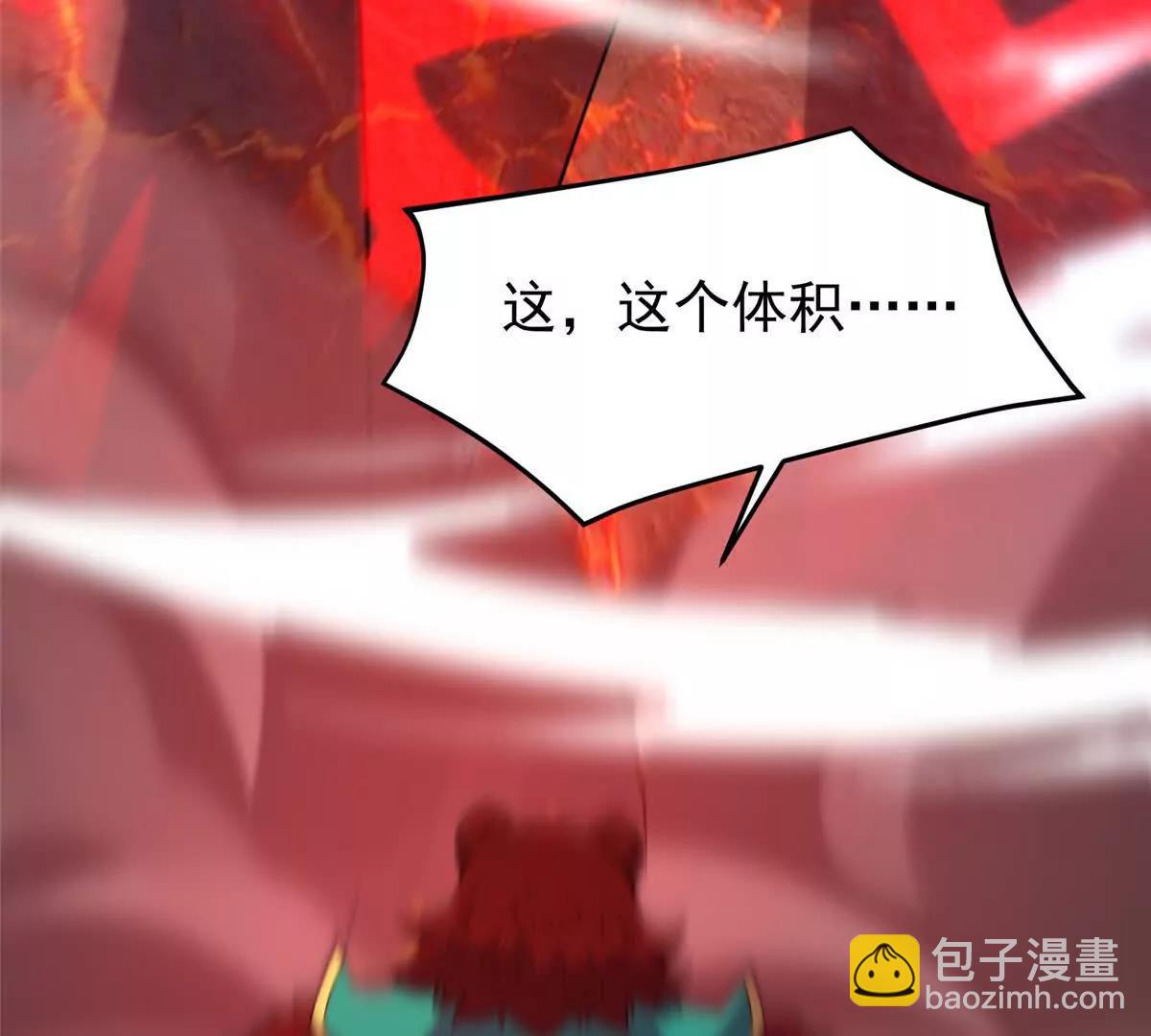 神寵進化 - 400 警告(2/3) - 5