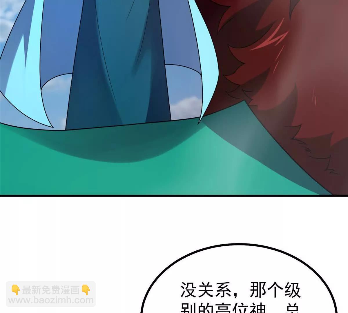 神寵進化 - 400 警告(1/3) - 7