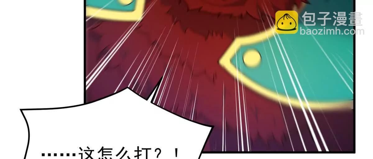 神寵進化 - 400 警告(2/3) - 8