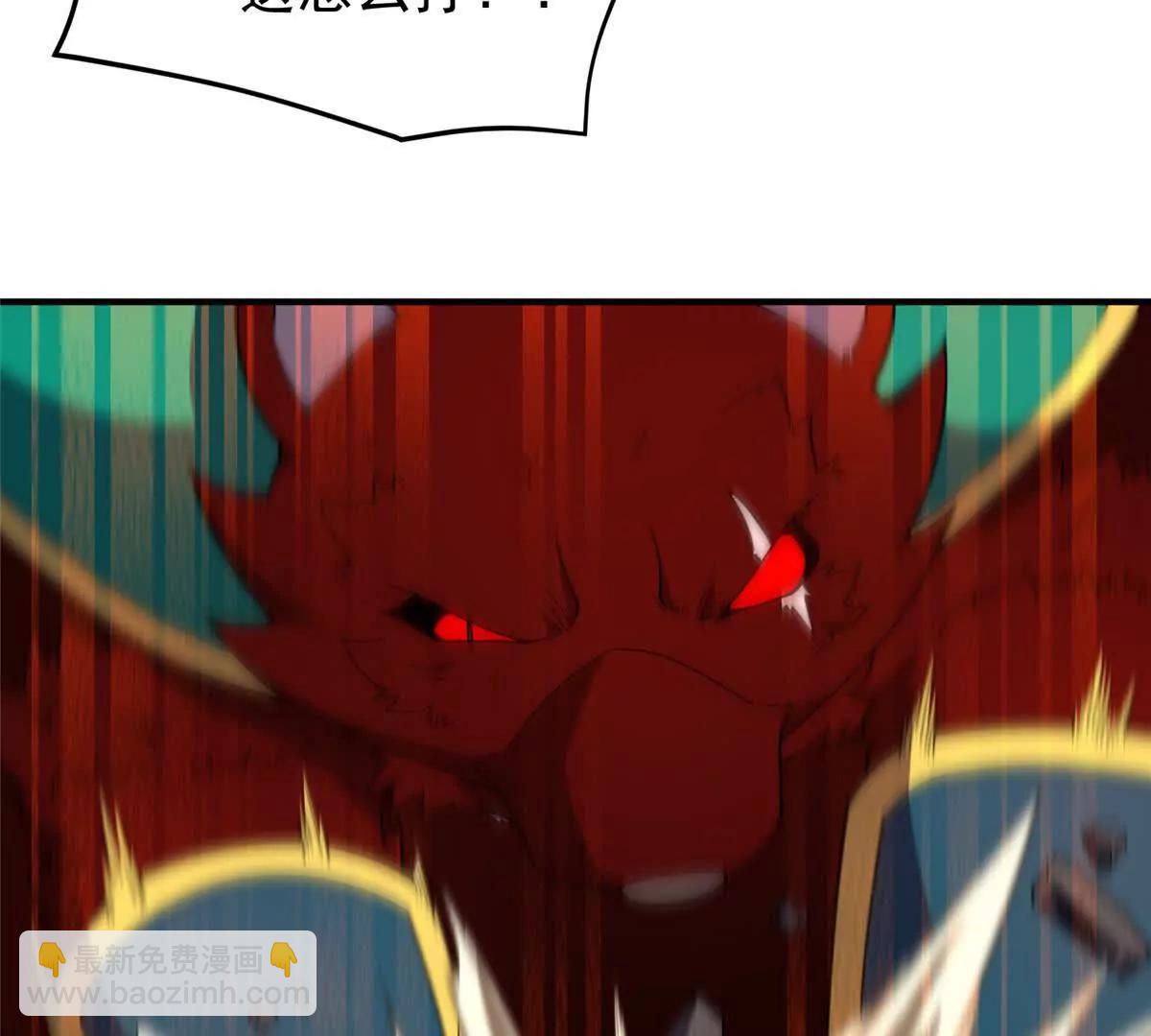 神寵進化 - 400 警告(2/3) - 1