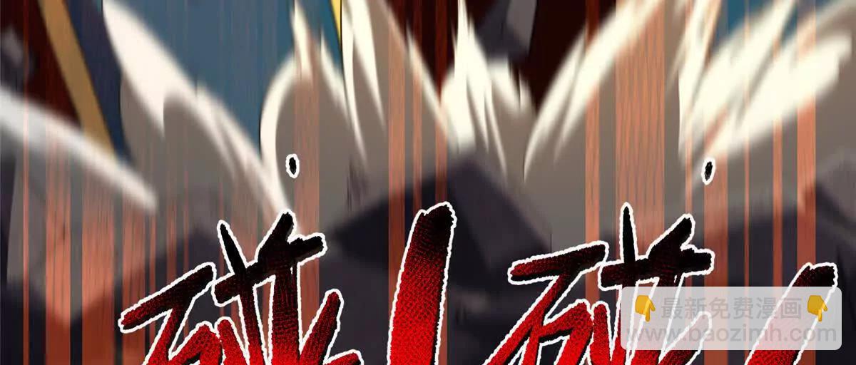 神寵進化 - 400 警告(2/3) - 2