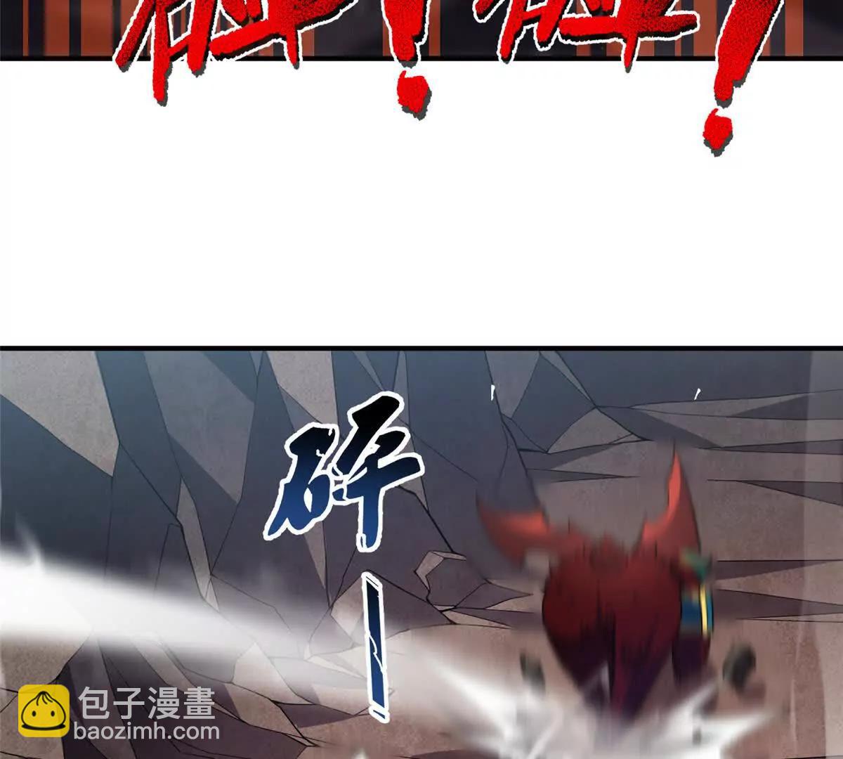 神寵進化 - 400 警告(2/3) - 3