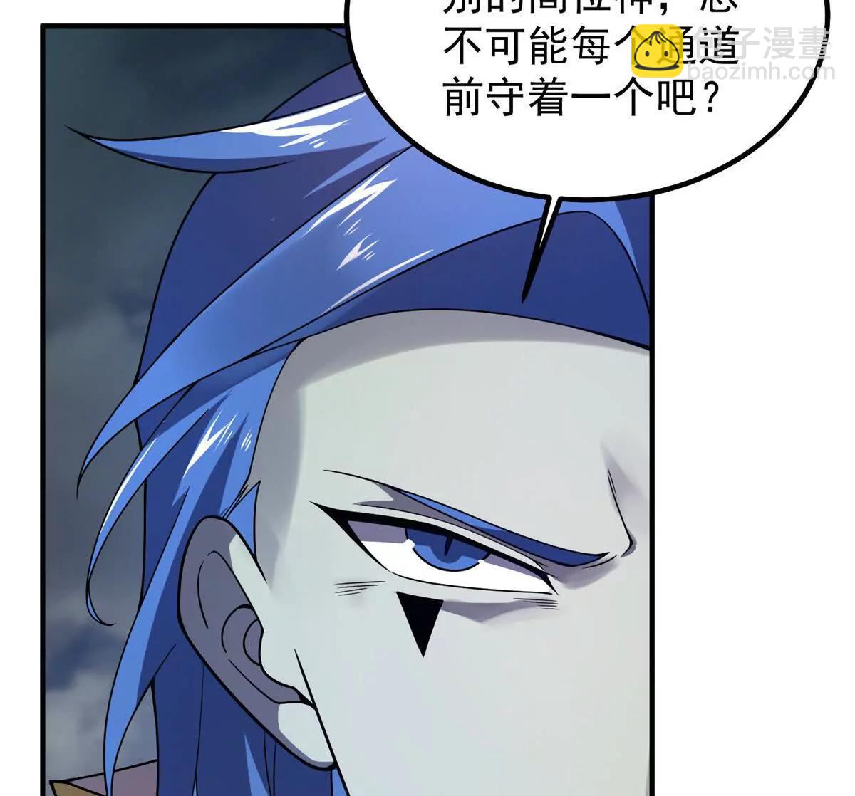 神寵進化 - 400 警告(1/3) - 8