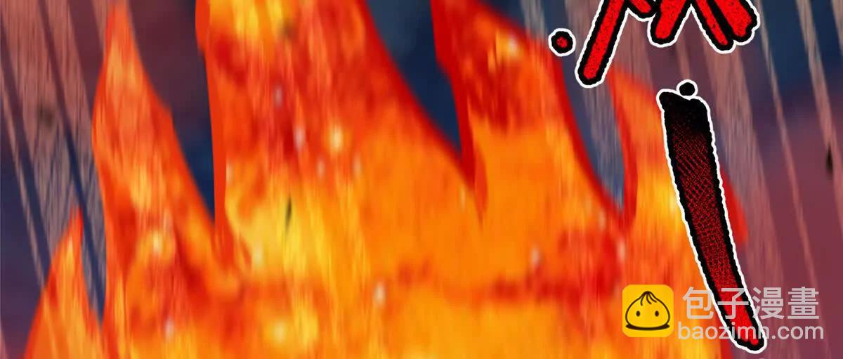 神寵進化 - 400 警告(2/3) - 4