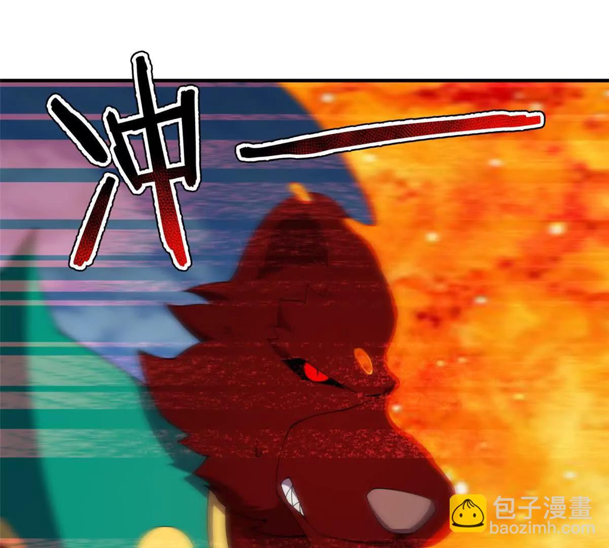 神寵進化 - 400 警告(2/3) - 7