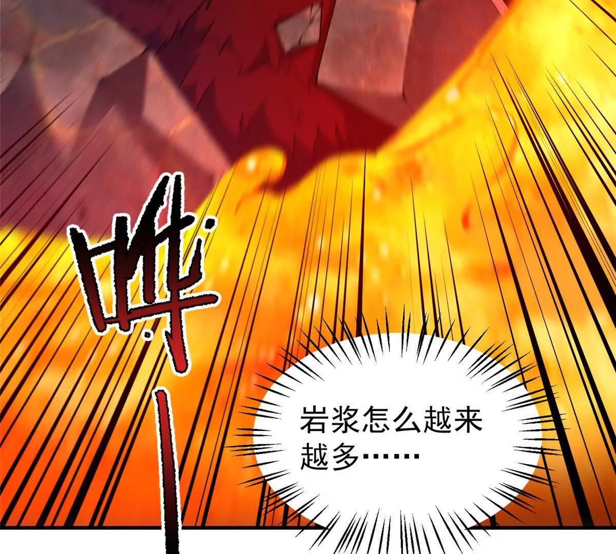 神寵進化 - 400 警告(2/3) - 1