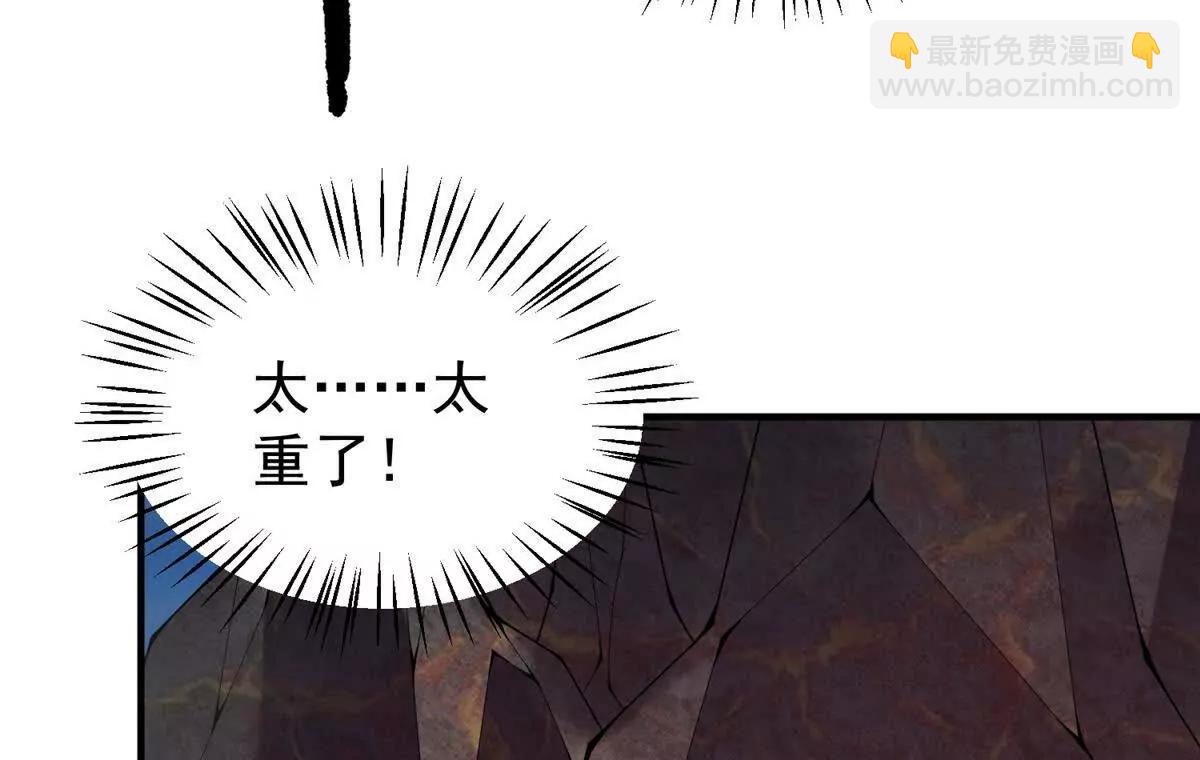 神寵進化 - 400 警告(2/3) - 2