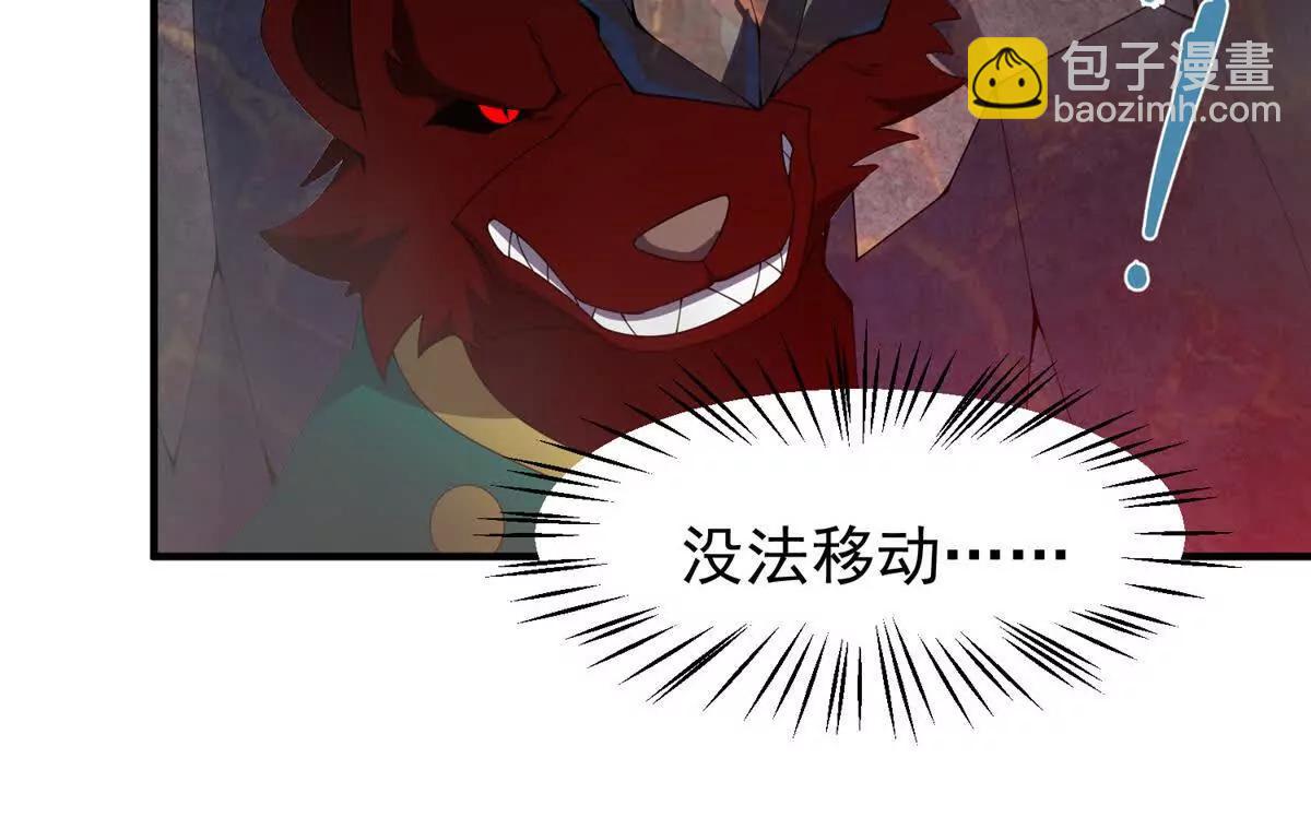 神寵進化 - 400 警告(2/3) - 4