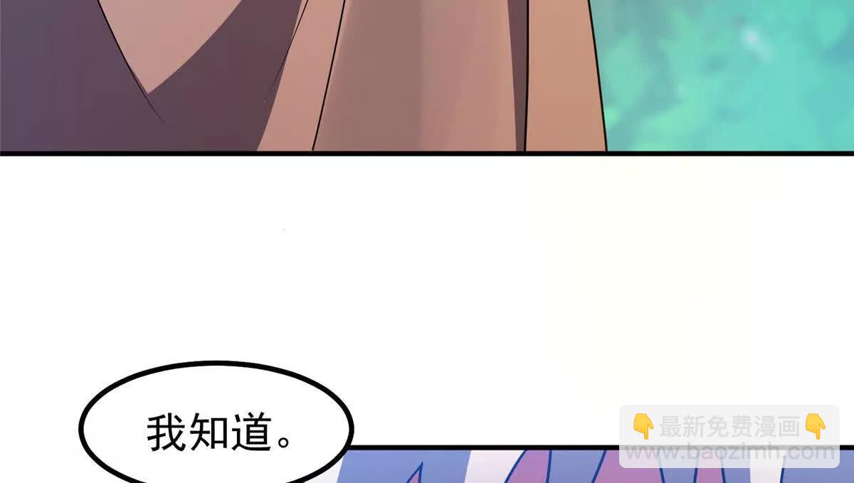 神寵進化 - 402 大事來臨(1/3) - 2