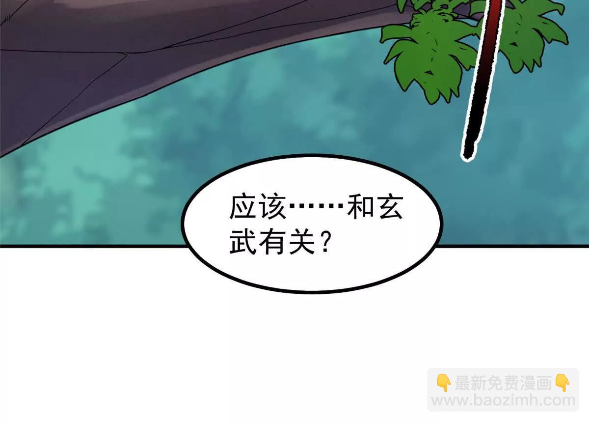 神寵進化 - 402 大事來臨(1/3) - 7