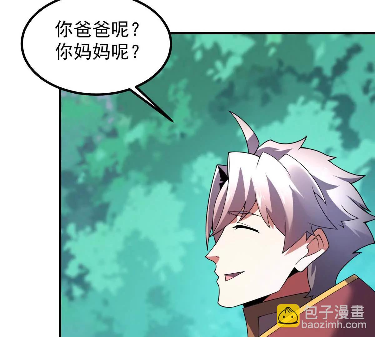 神寵進化 - 402 大事來臨(1/3) - 4