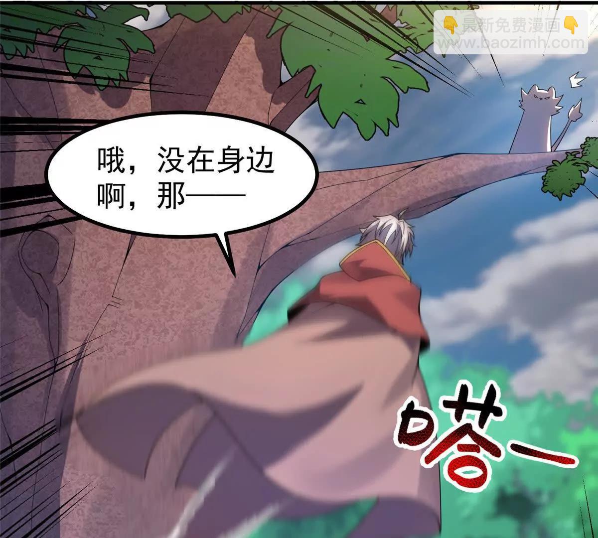 神寵進化 - 402 大事來臨(1/3) - 6