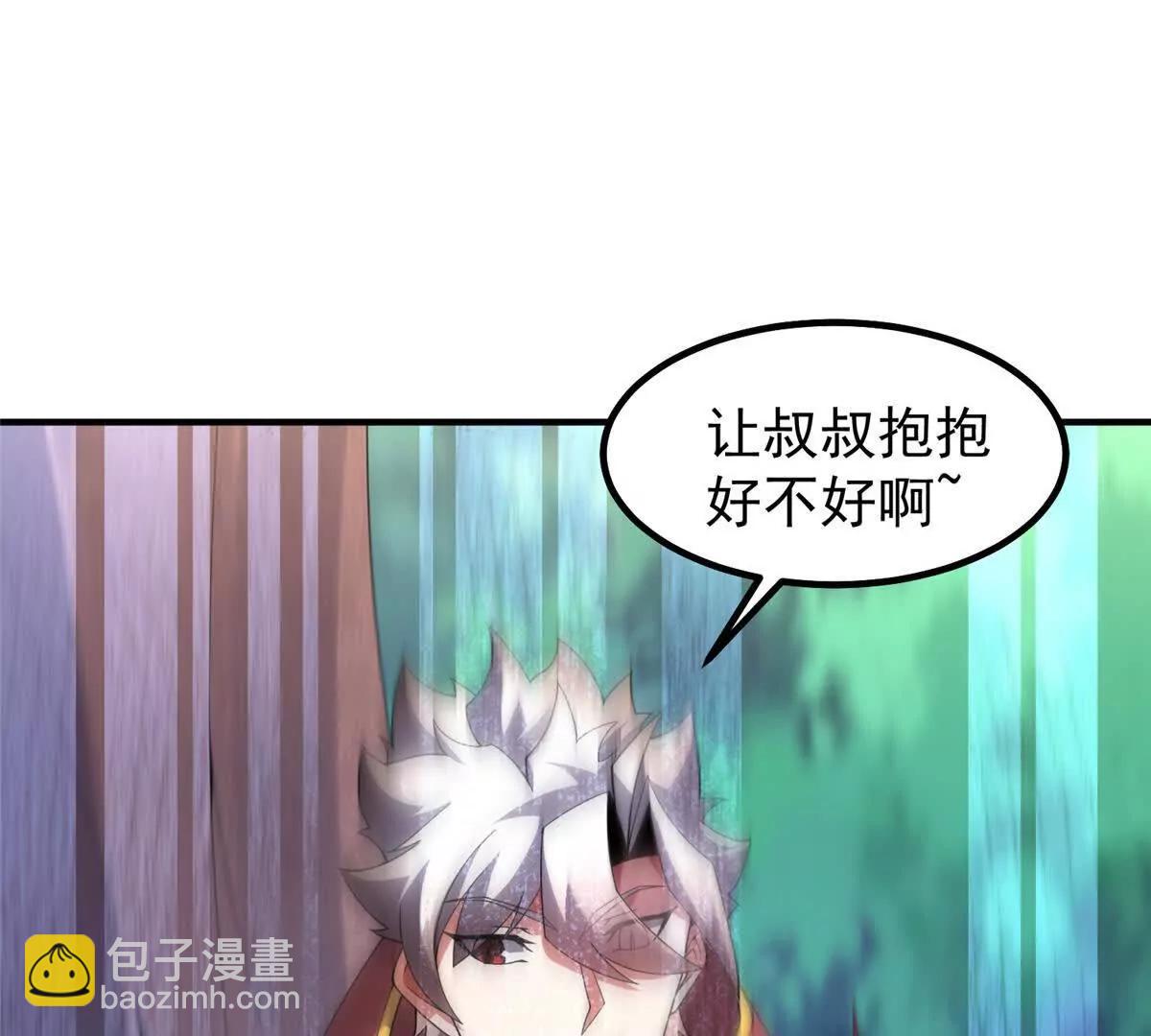 神寵進化 - 402 大事來臨(1/3) - 8