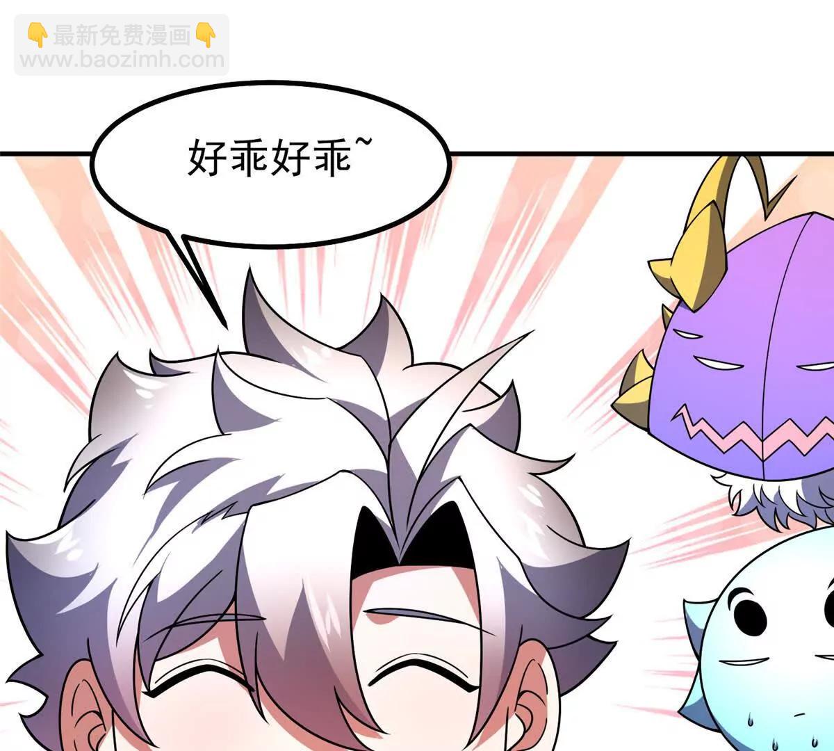 神寵進化 - 402 大事來臨(1/3) - 4