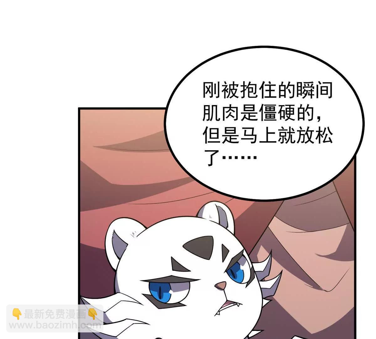 神寵進化 - 402 大事來臨(1/3) - 6