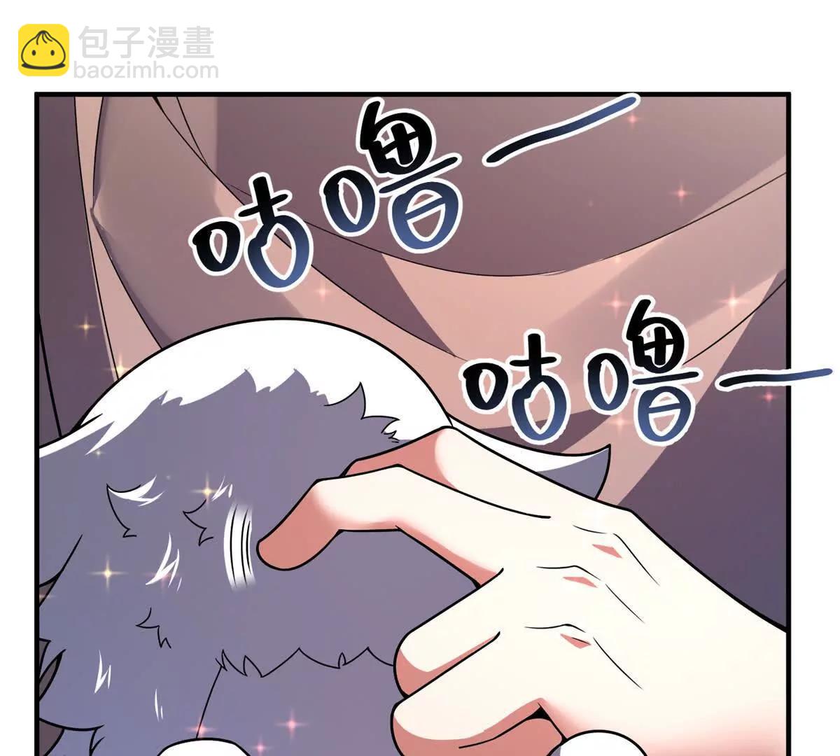 神寵進化 - 402 大事來臨(1/3) - 8