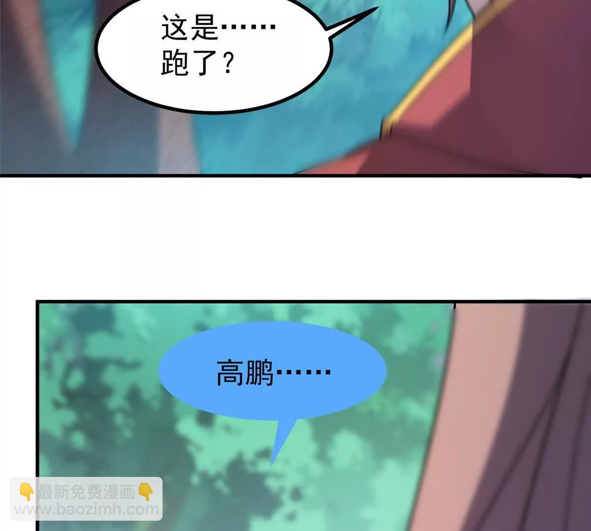 神寵進化 - 402 大事來臨(1/3) - 8