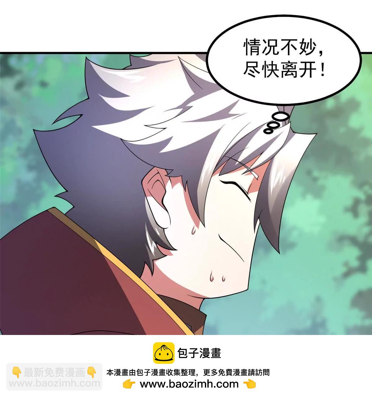 神寵進化 - 402 大事來臨(1/3) - 2