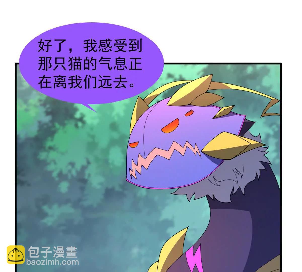 神寵進化 - 402 大事來臨(2/3) - 8