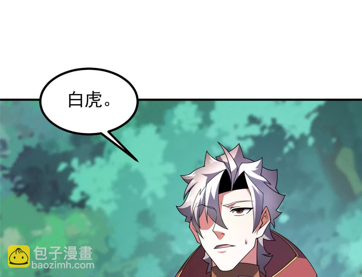 神寵進化 - 402 大事來臨(2/3) - 5