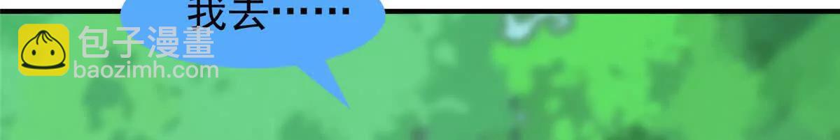 神寵進化 - 402 大事來臨(2/3) - 4