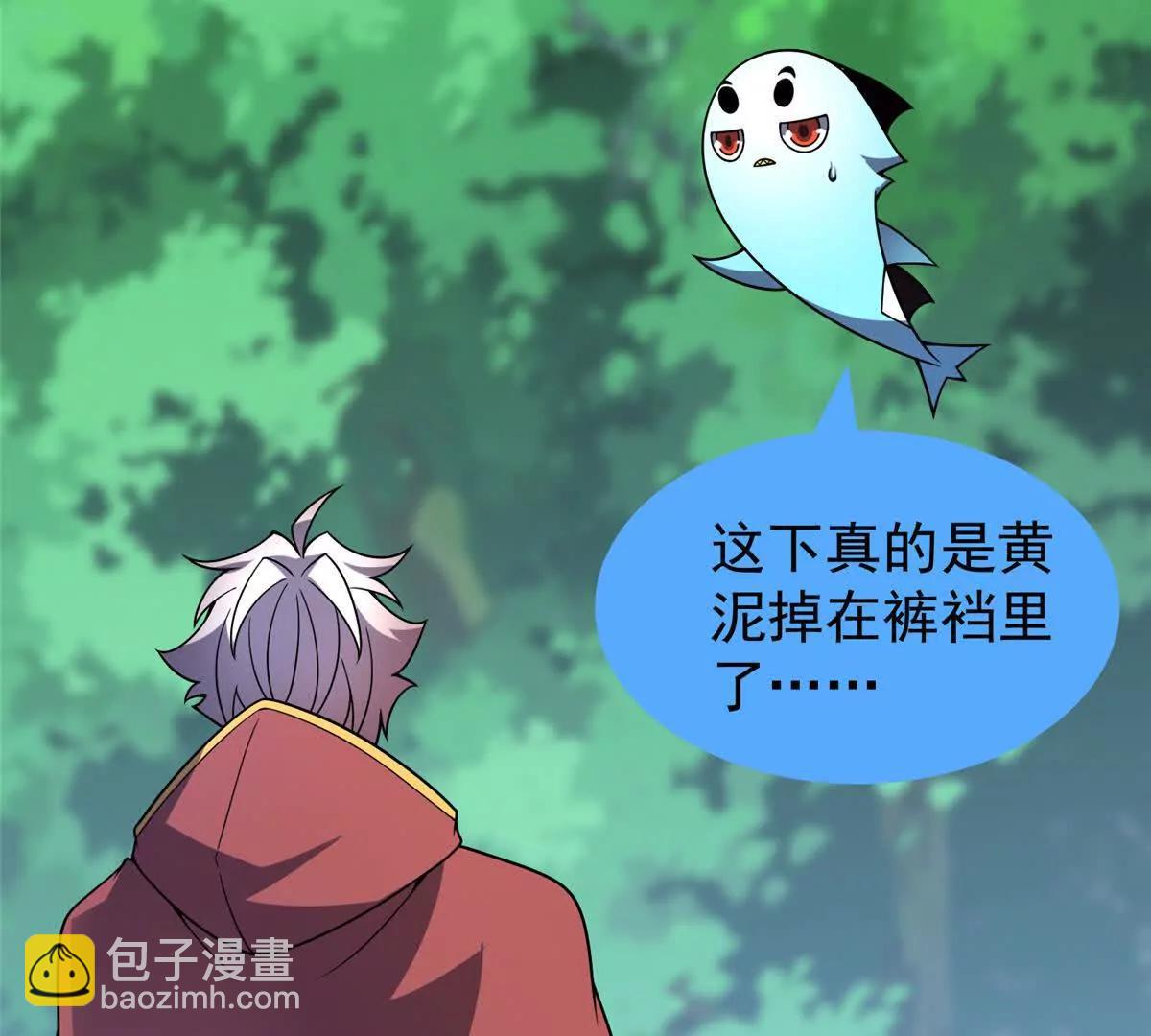 神寵進化 - 402 大事來臨(2/3) - 5