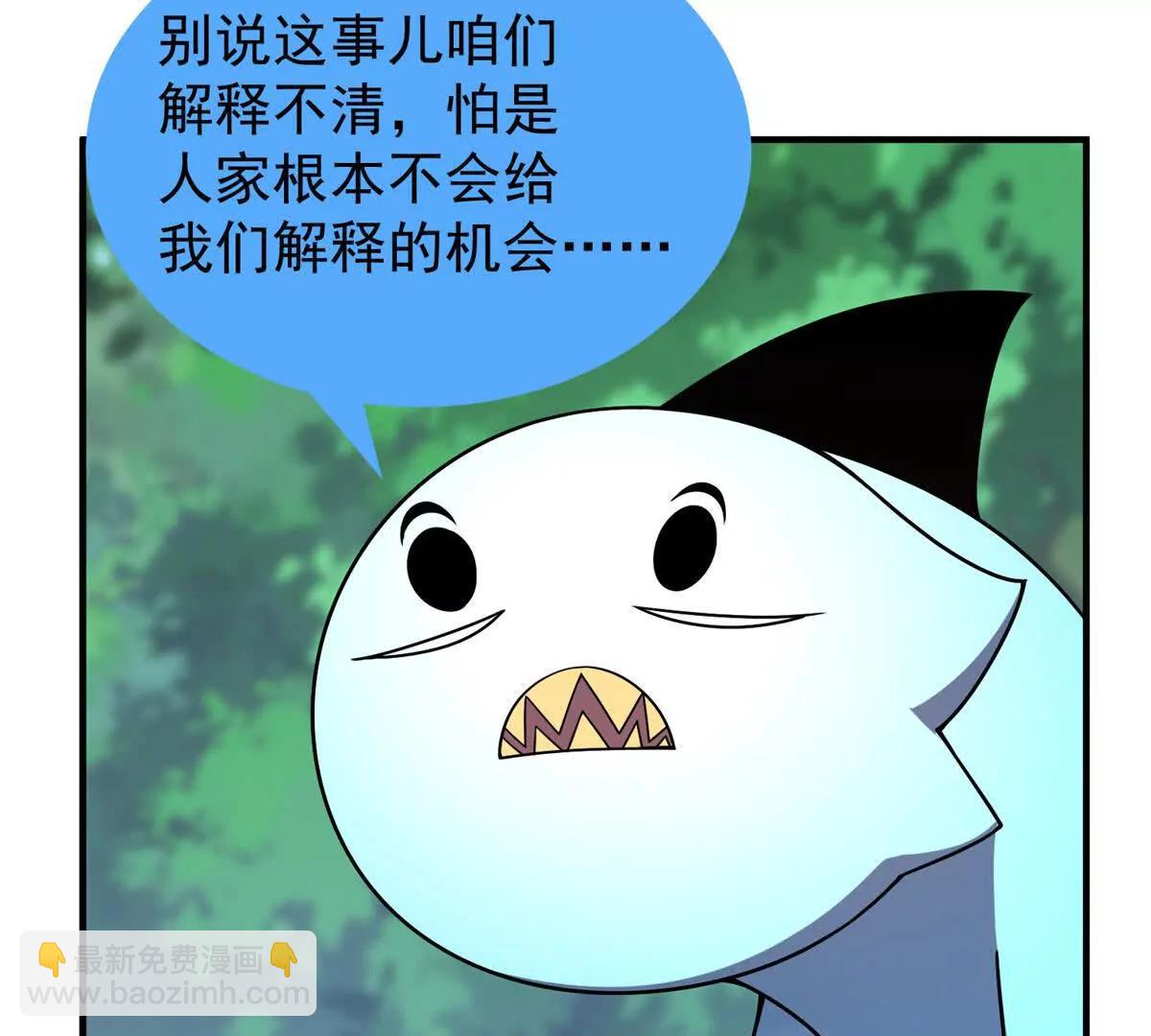 神寵進化 - 402 大事來臨(2/3) - 7