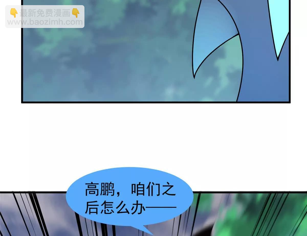 神寵進化 - 402 大事來臨(2/3) - 8