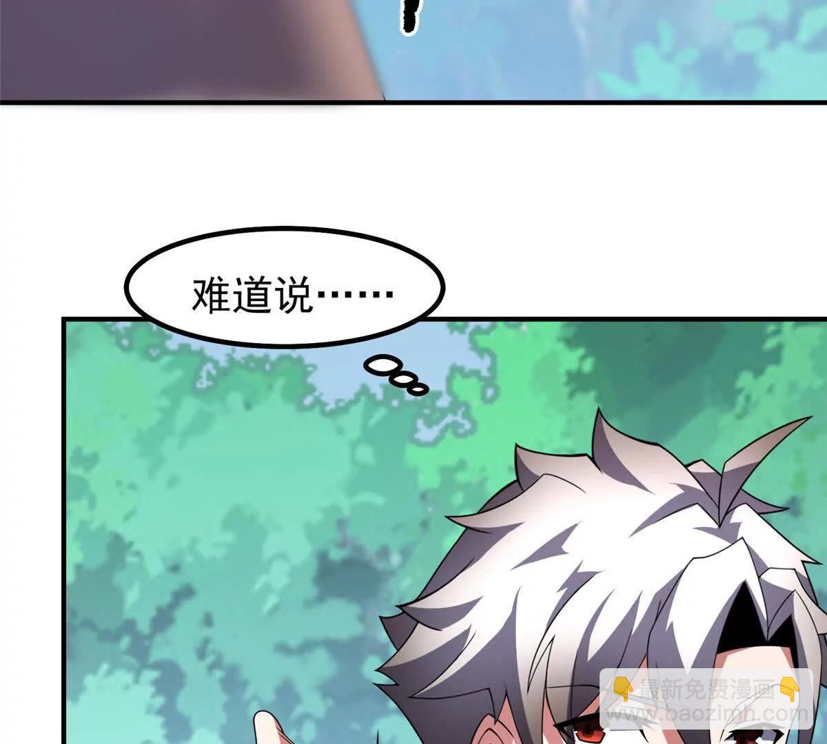 神寵進化 - 402 大事來臨(2/3) - 7