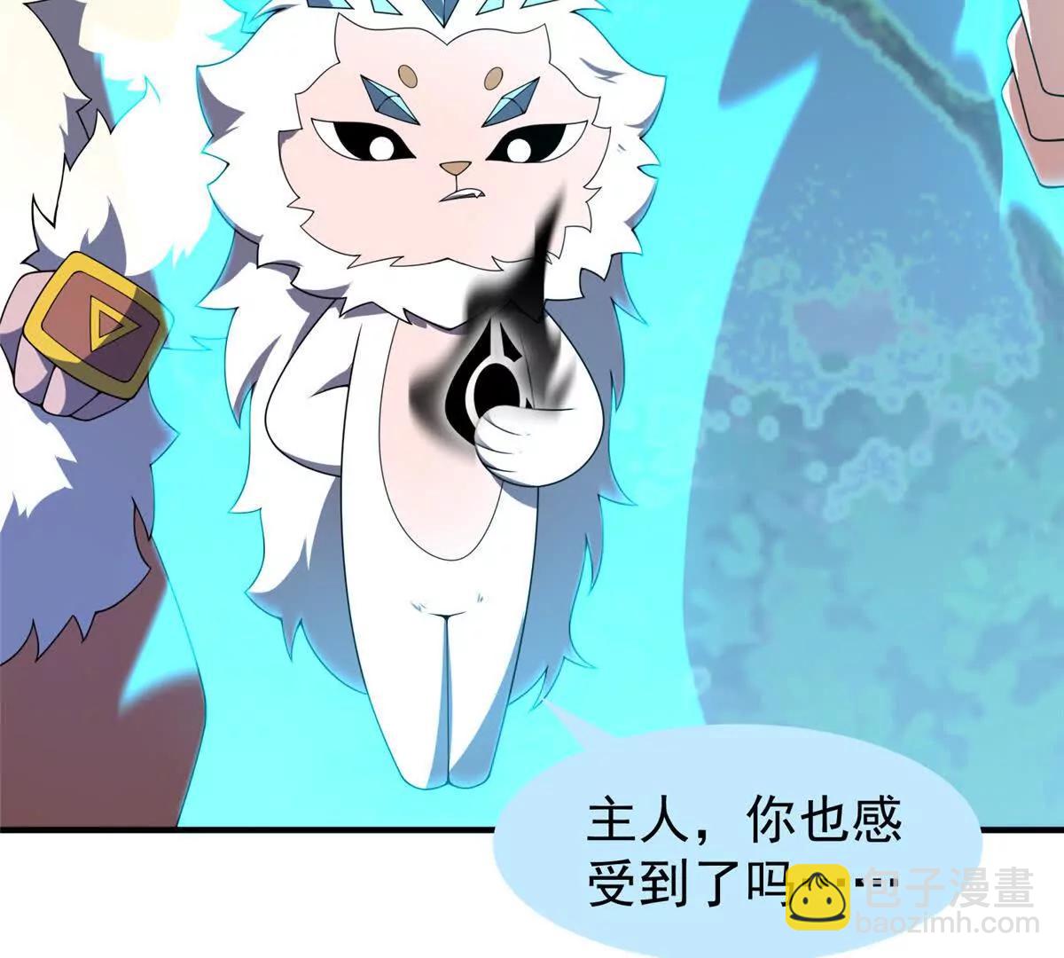 神寵進化 - 402 大事來臨(2/3) - 3