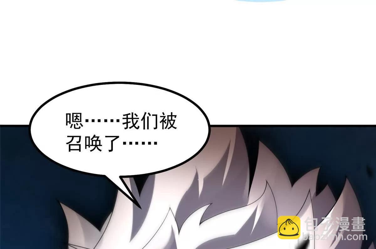 神寵進化 - 402 大事來臨(2/3) - 4