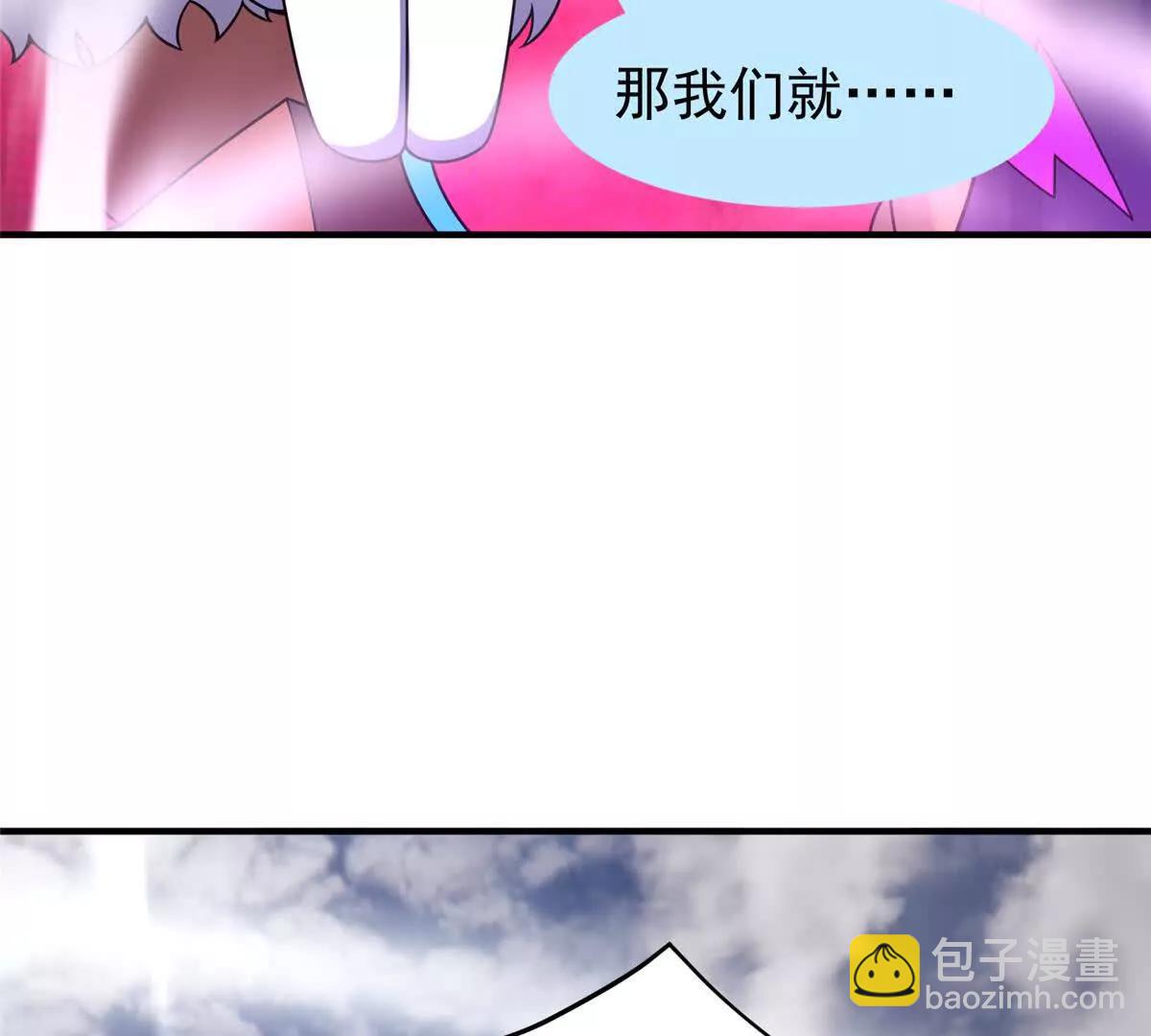 神寵進化 - 402 大事來臨(2/3) - 3