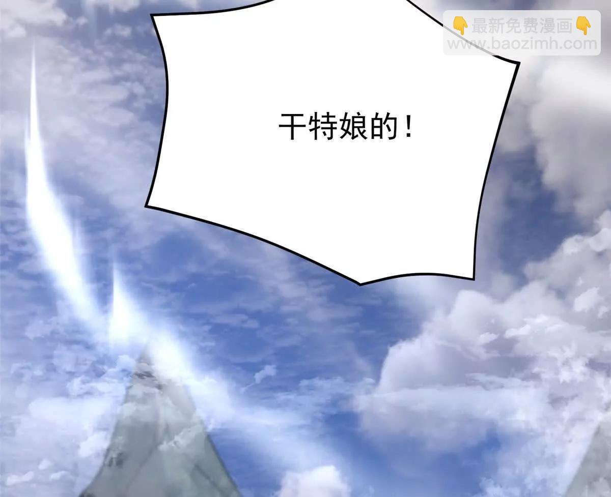 神寵進化 - 402 大事來臨(2/3) - 4