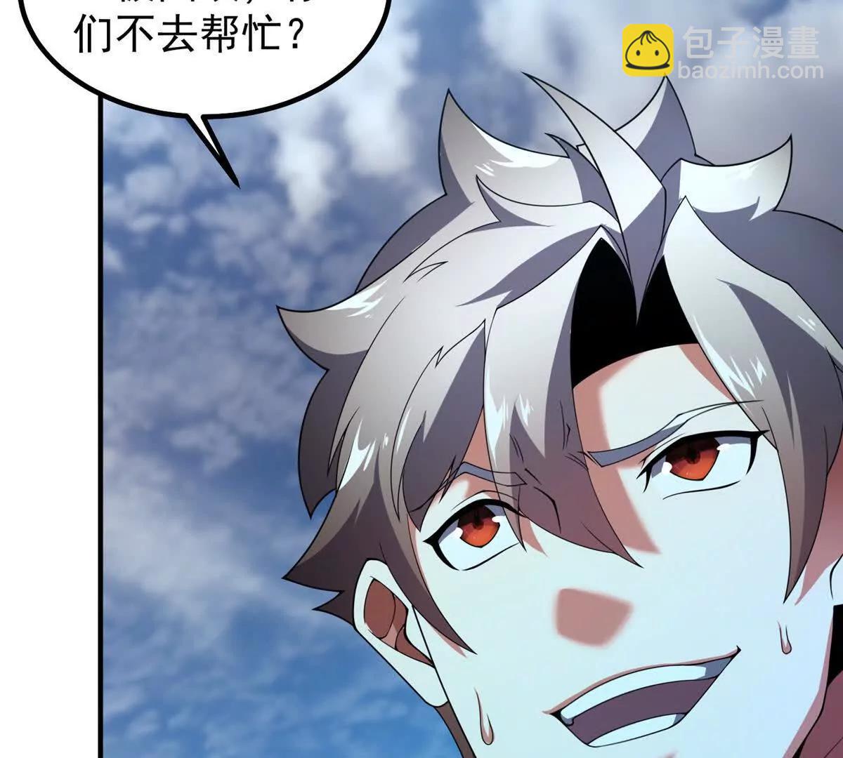 神寵進化 - 404 叛徒(3/3) - 3