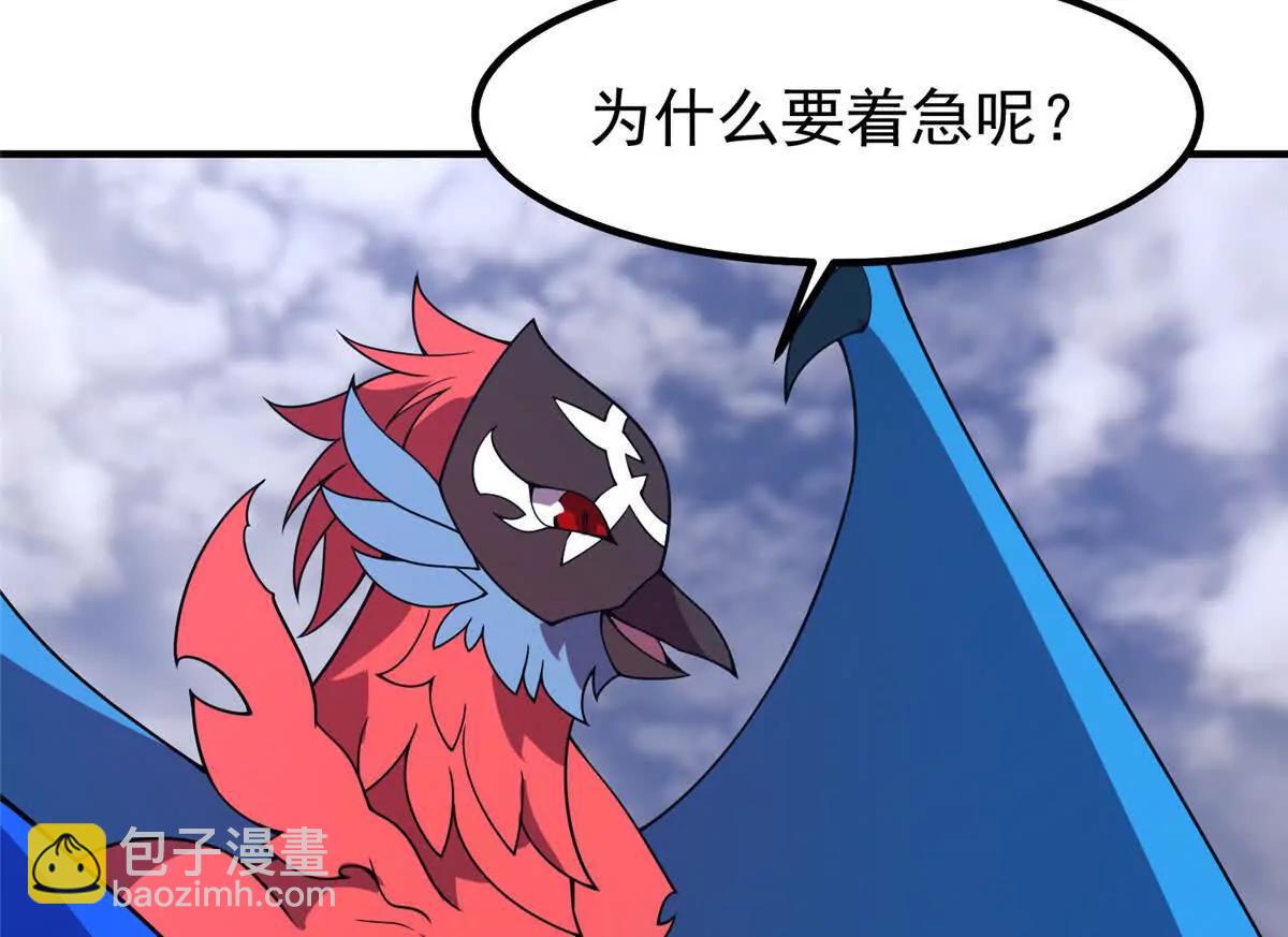 神寵進化 - 404 叛徒(3/3) - 2