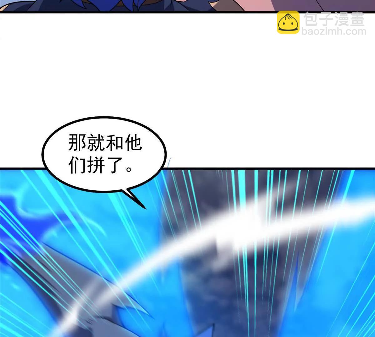 神寵進化 - 404 叛徒(3/3) - 1