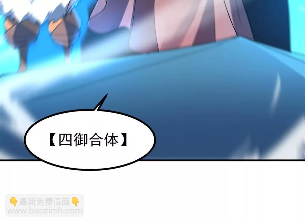 神寵進化 - 404 叛徒(3/3) - 6