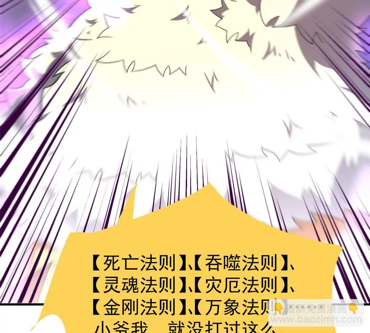 神寵進化 - 404 叛徒(3/3) - 1