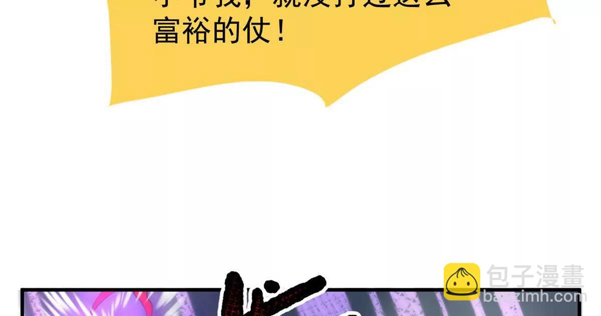 神寵進化 - 404 叛徒(3/3) - 2