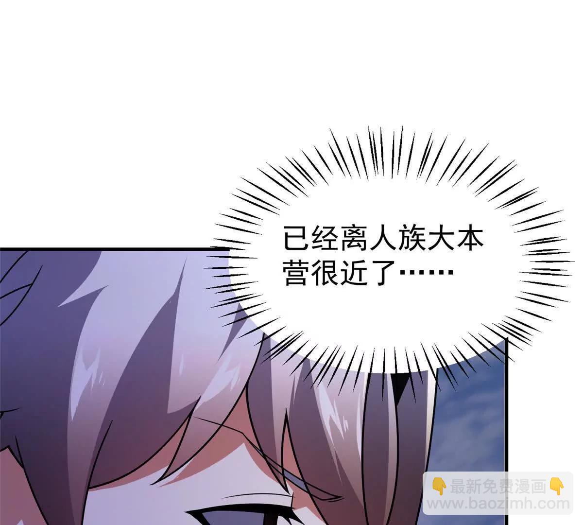 神寵進化 - 404 叛徒(1/3) - 5