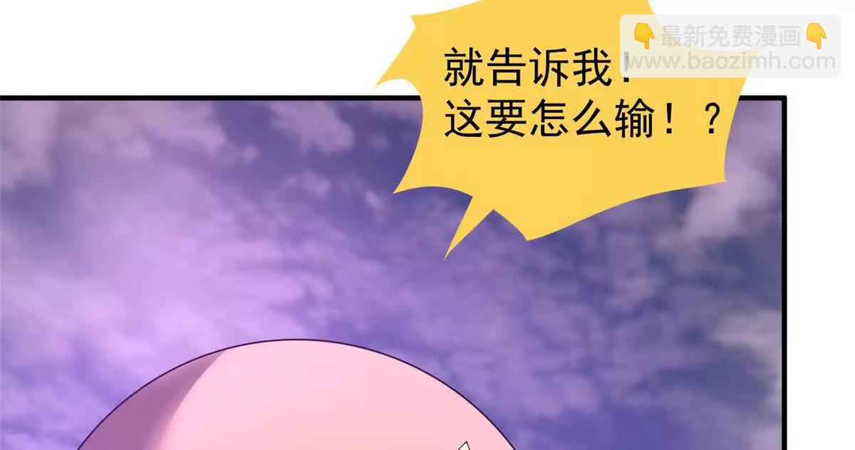 神寵進化 - 404 叛徒(3/3) - 6