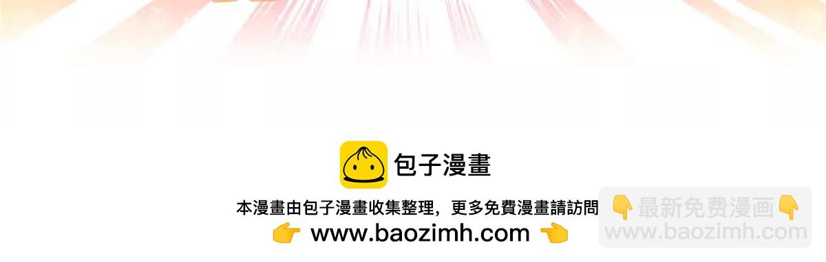 神寵進化 - 404 叛徒(3/3) - 5