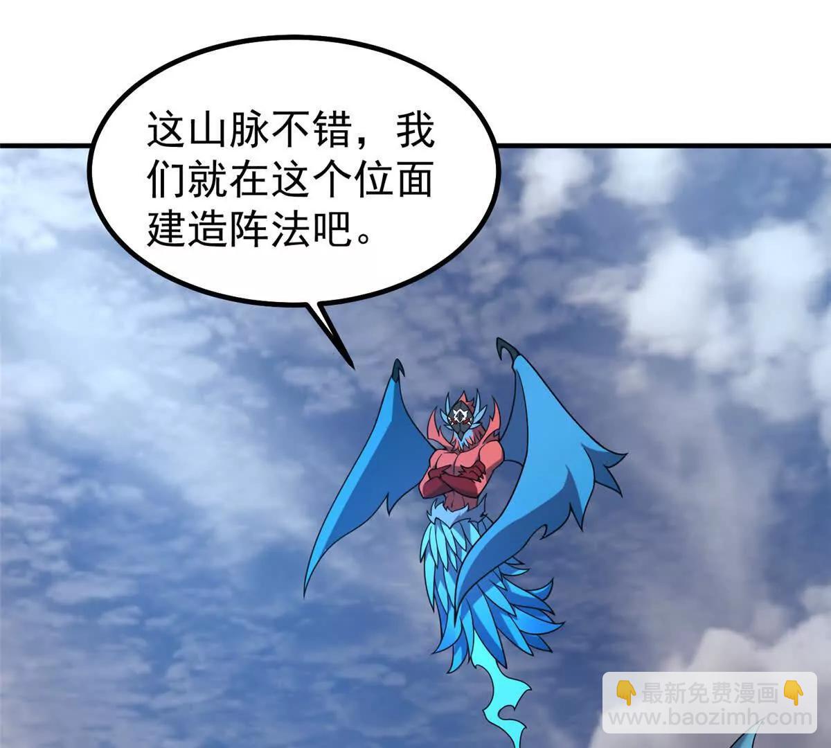 神寵進化 - 404 叛徒(1/3) - 7