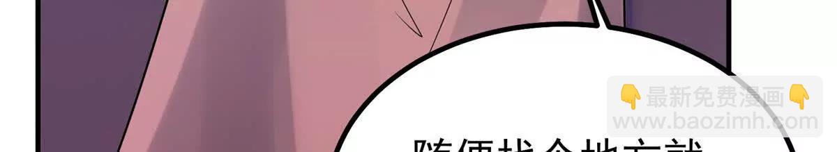 神寵進化 - 404 叛徒(1/3) - 4