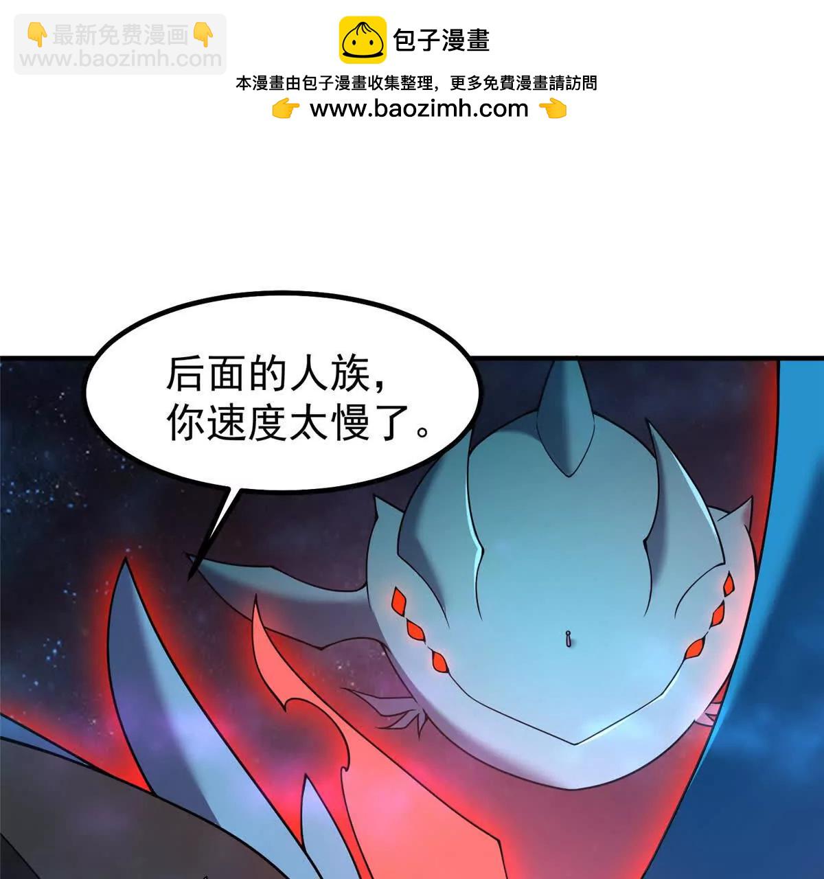 神寵進化 - 404 叛徒(1/3) - 3