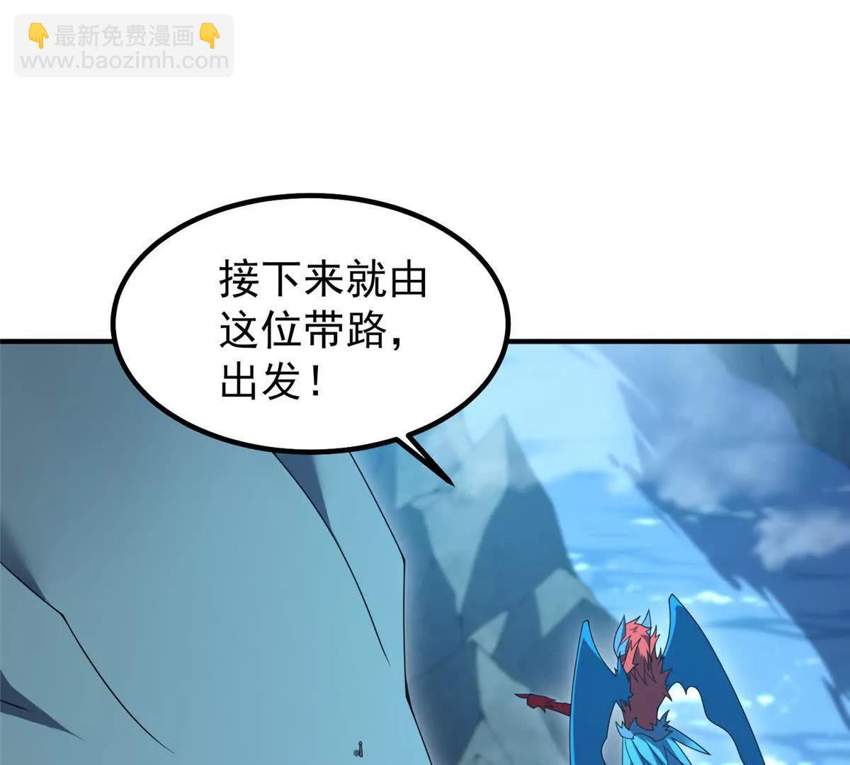 神寵進化 - 404 叛徒(1/3) - 3